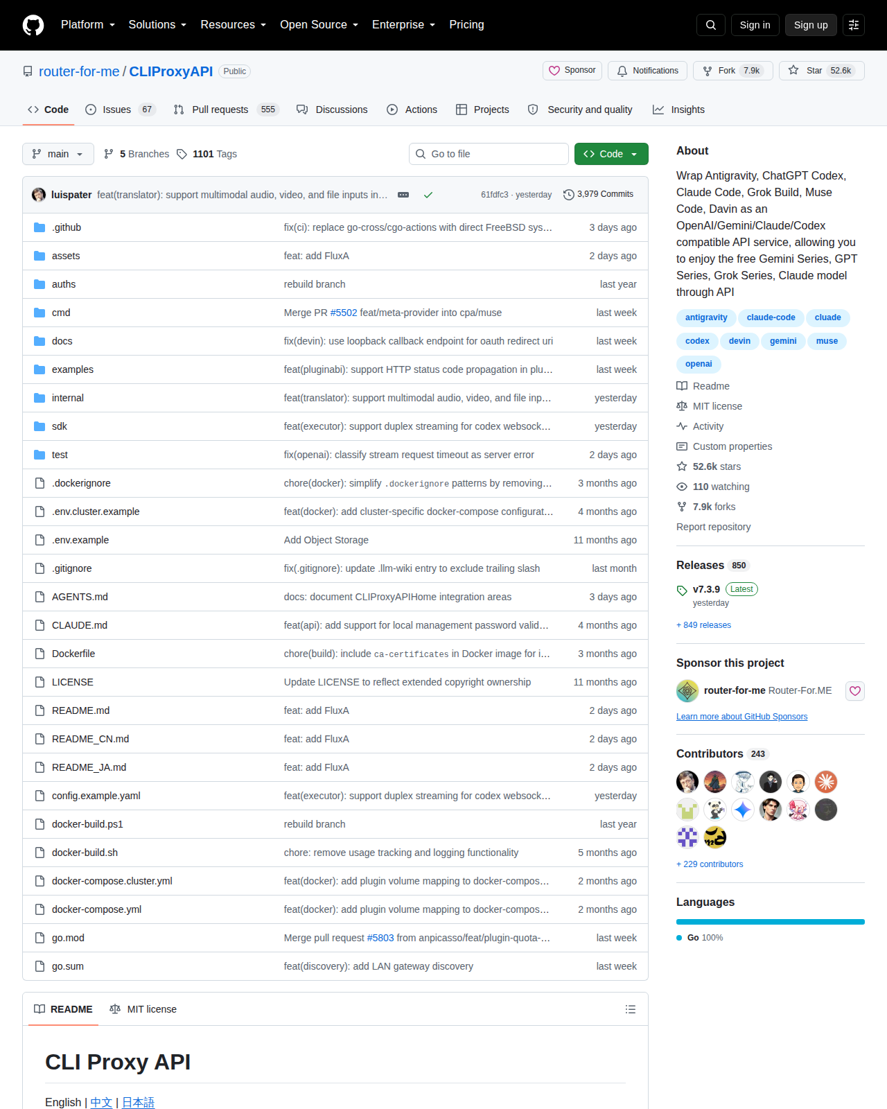 router-for-me/CLIProxyAPI GitHub 首頁頂部（repo 名稱、52.6k 星標、7.9k 分支與專案描述）