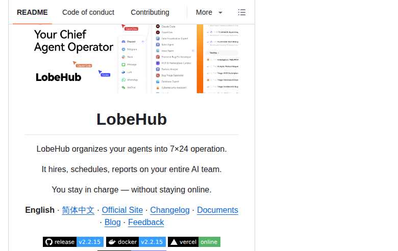 LobeHub README 開頭（項目名稱 LobeHub 大字 + 標語與功能徽章）
