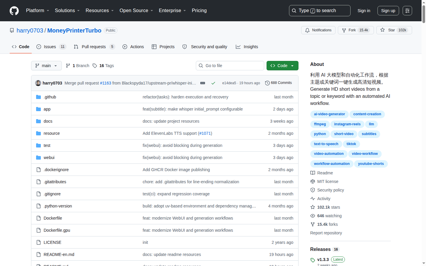MoneyPrinterTurbo GitHub 主頁（repo 名 + 102k stars + 項目描述）