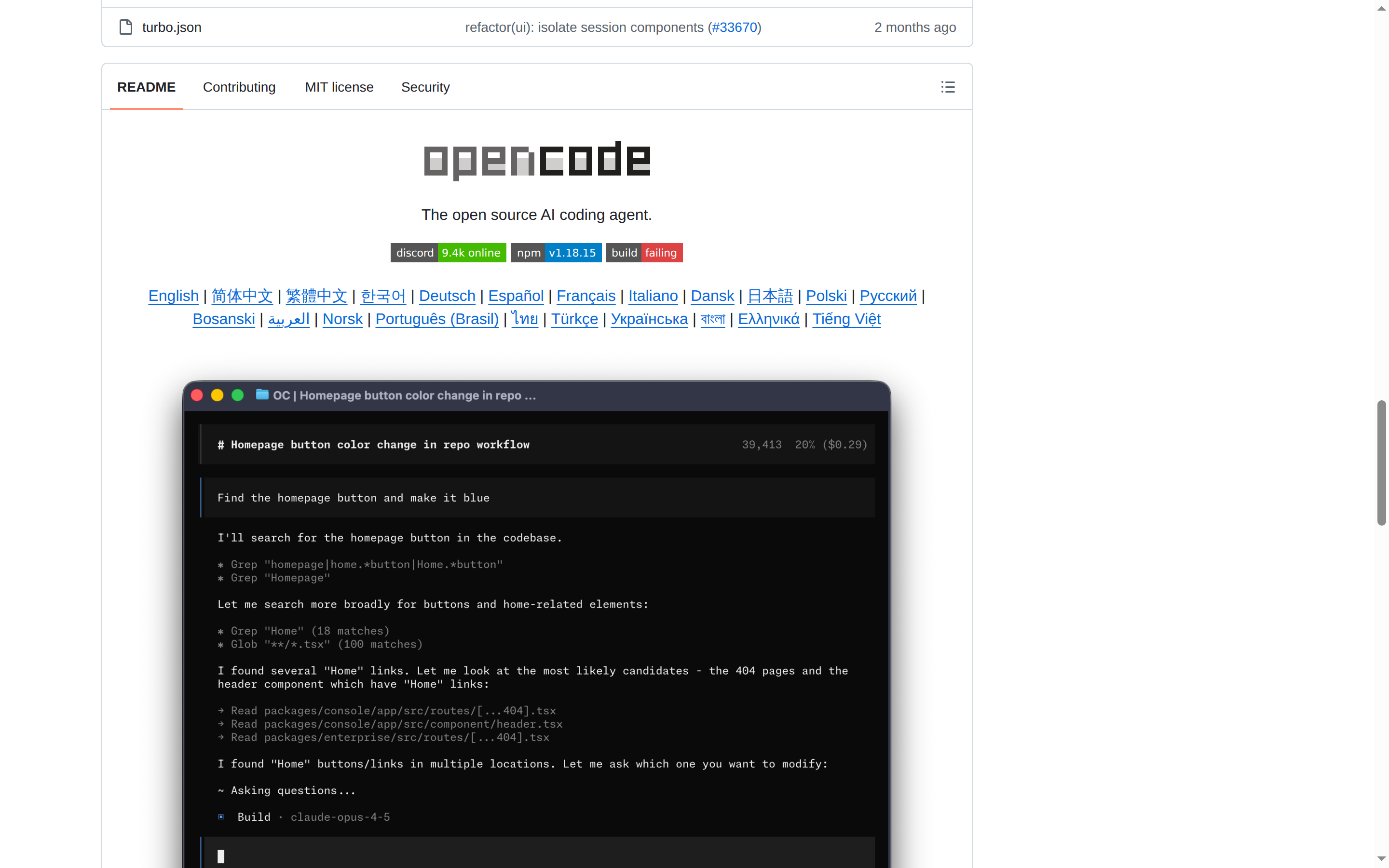 OpenCode README 開頭（項目 H1 大字 + 定位描述）
