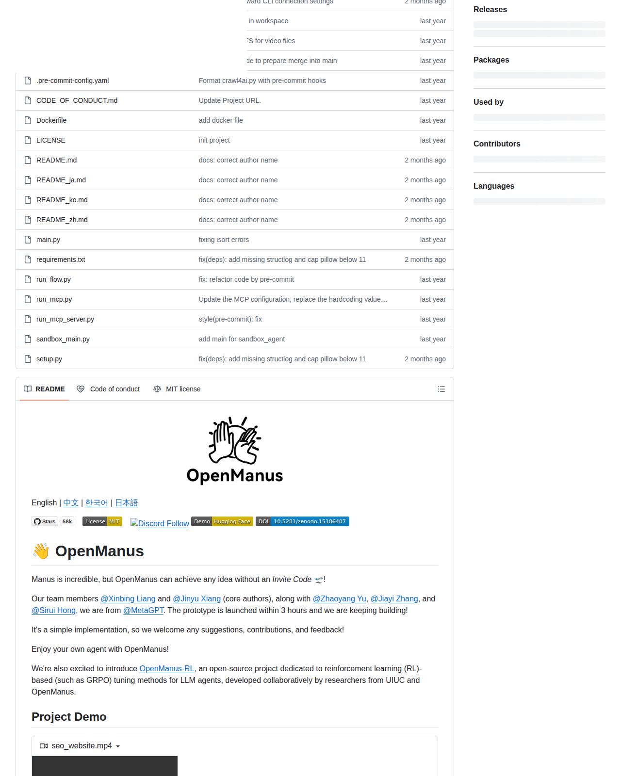 OpenManus README 開頭（專案名稱、標語「Manus is incredible, but OpenManus can achieve any idea without an Invite Code」與核心作者名單）