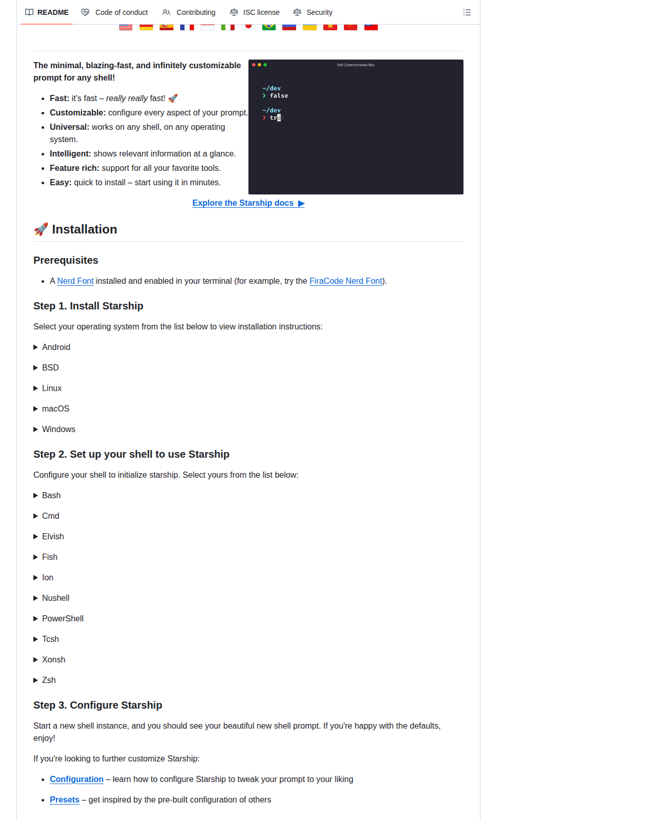 starship 的 GitHub 儲存庫 README 開頭，顯示專案名稱 Starship、副標題 Cross-shell prompt，以及說明其快速、可自訂與通用特性的簡介段落
