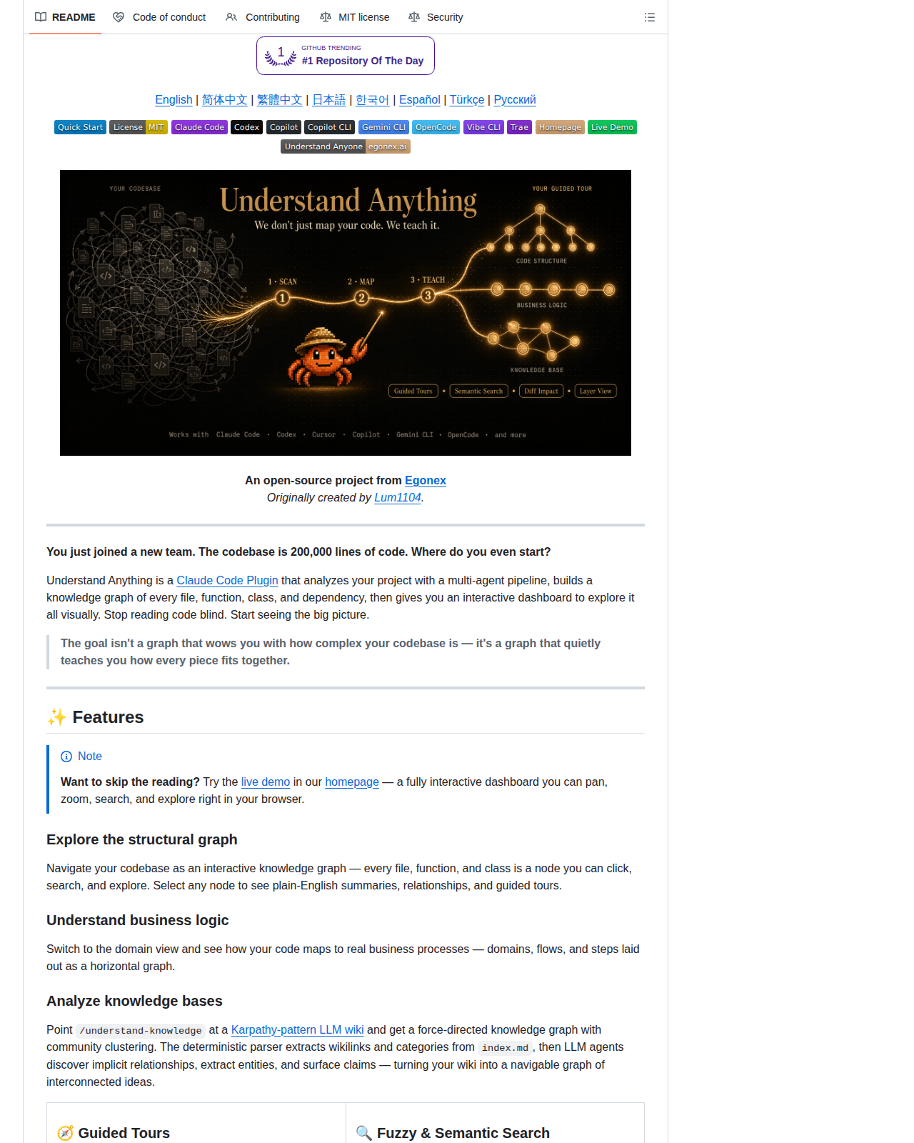 Understand Anything README 開頭(項目名稱 Understand Anything 標題、標語與多平台徽章列)