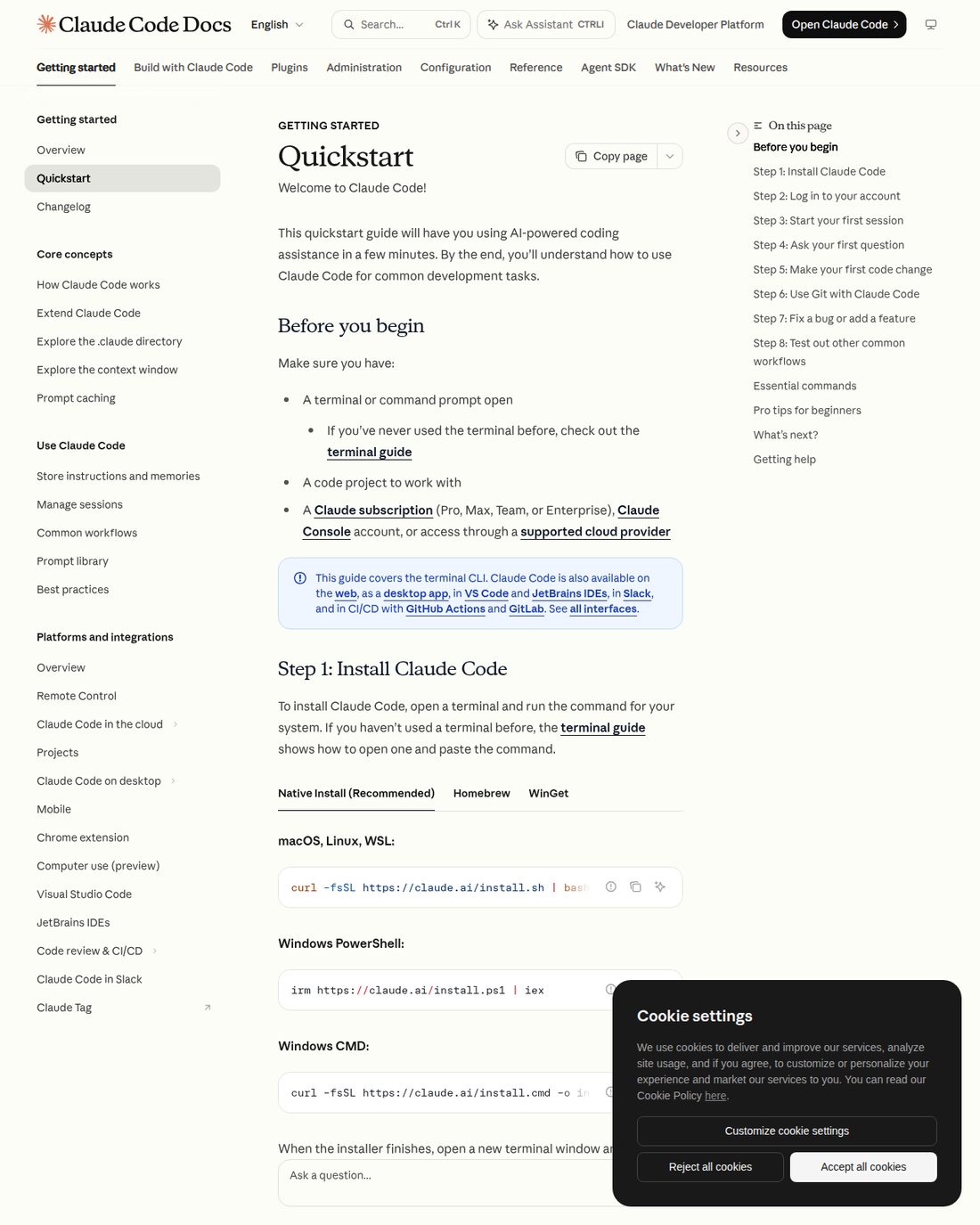 Claude Code 官方 quickstart 頁，有齊安裝指令同首次啟動步驟